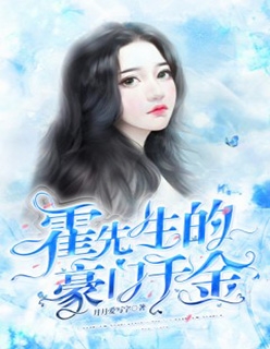 小说他再等不来月亮薄司屿宁月全章节免费阅读