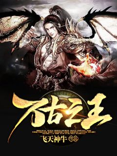 喰种：什么！人类的我养喰种？！