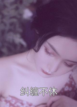 刷训狗视频，我竟然成了驭兽师