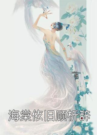 重生大秦之集体修炼征战仙界（沐儿王芊芊）全文免费阅读无弹窗大结局_（重生大秦之集体修炼征战仙界全文免费阅读无弹窗）沐儿王芊芊最新章节列表_笔趣阁（重生大秦之集体修炼征战仙界）