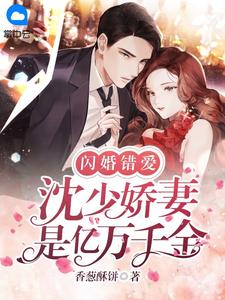 动如参与商纪音程非池小说完结版