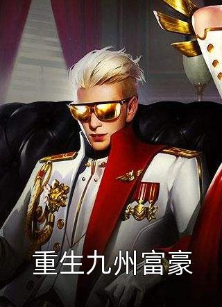 苍穹战歌：凌霄的都市传奇