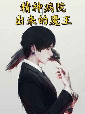 精选热门小说《潭州铜人》万里洋巫美艳全文阅读_(万里洋巫美艳)免费阅读
