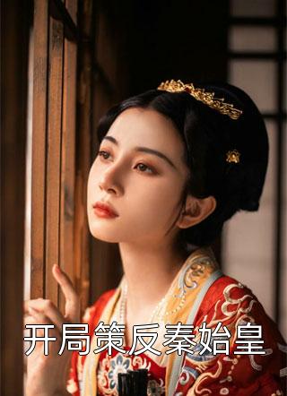 AA聚餐同事想赖账全文小说安文于静最新章节