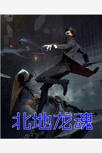金牌驯犬师被恶意裁员后，才知道我是真豪门完结版小说全章节目录阅读