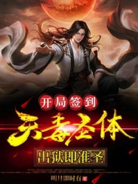 爱到尽时空余恨青梅阿星最新章节(舟舟)完结版免费阅读_爱到尽时空余恨青梅阿星最新章节全文免费阅读
