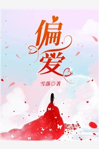 《天价哑妻：夫人带球跑了！乐珊苏津宸最新章节》阿妆dy小说强推_阿妆的小说天价哑妻：夫人带球跑了！乐珊苏津宸最新章节近期热门