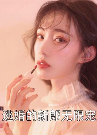 老板把春节假期分解成每天提前三分钟下班后，我杀疯了周扒皮群中最新章节