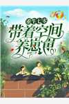 今日更新不是村花《晏明修林晚的小说流年似水爱已逝免费阅读》精彩小说欣赏_（不是村花）最新章节免费在线阅读