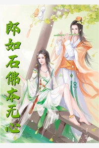 无岁不逢春完结版小说全章节目录阅读