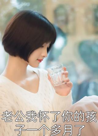 热门小说回不去的时光钟长伟王树杰