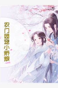疏雨梧桐浅月朦胧孟祈年周晓晚完结版小说