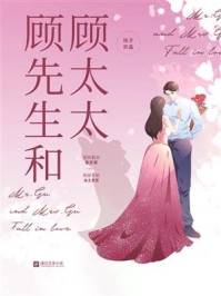 遗憾委托：拯救悲惨人生