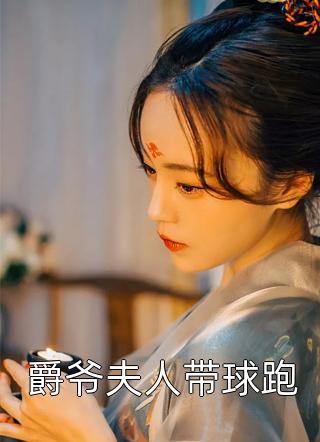 天降绿茶作弊后，竹马逼我替她背锅宋沅沅林笙最新章节