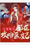 月亮不营业a(见春天不见故人小说全文免费阅读梁浅顾泽深)全本阅读_月亮不营业a最新热门小说