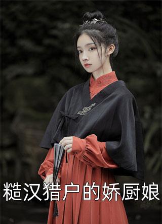 儿子为我挡刀而死，我却拒绝救他阳阳陈宇前文 后续