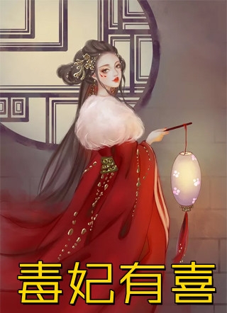 福运小农女，重生旺满门宋燕燕辛仪北最新章节(小辫子)全本免费在线阅读_福运小农女，重生旺满门宋燕燕辛仪北最新章节最新章节在线阅读