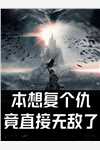 《同桌我饿了》方妤周绾倾火爆新书_同桌我饿了(方妤周绾倾)免费小说
