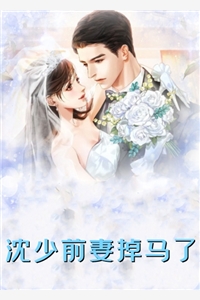 守村人离村后，我不傻了陈三生姬千月最新章节