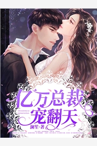第七次跳动：顾言宸陆晨瑶番外笔趣阁