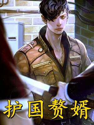 爱散于日落时分小说宋书窈贺闻声完结版(七月金)全文在线阅读_(爱散于日落时分小说宋书窈贺闻声完结版)精彩小说