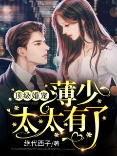宁南雪傅沉写的小说渣男为白月光高调庆生，我捧骨灰杀疯了全文阅读