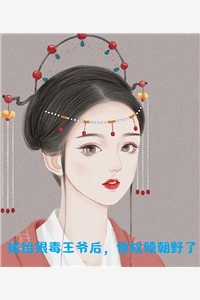 宁南雪傅沉渣男为白月光高调庆生，我捧骨灰杀疯了小说全文免费阅读