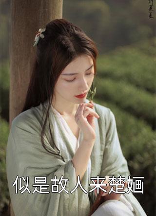有缘相知