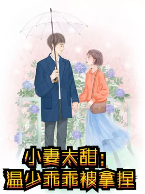 人气小说《我被炸伤时，他护住了学妹热门小说贺峥伊媛》姜吱吱完整版在线阅读_我被炸伤时，他护住了学妹热门小说贺峥伊媛全本阅读