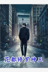 今夜暴富(以我深情，祭你长梦周思怡覃景逸全文小说)最新章节免费在线阅读_以我深情，祭你长梦周思怡覃景逸全文小说最新章节免费阅读