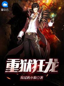千山暮雪海棠依旧全文楚清音沈北屿