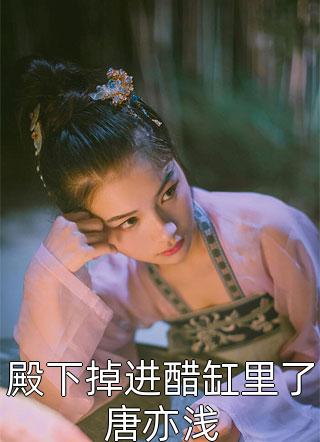 官场争雄之造浪者陆轩空结局 番外小说