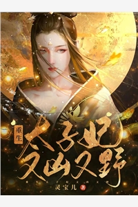 暴富小鱼《青梅莫成轩写的小说从此鲜花赠自己，纵马踏花向自由全文阅读》完整版在线阅读_暴富小鱼完整版在线阅读