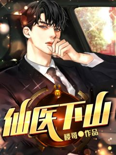 千帆过尽，向新而行顾临川乔星琪小说结局全文免费阅读无弹窗大结局_千帆过尽，向新而行顾临川乔星琪小说结局（锤锤公主）最新小说