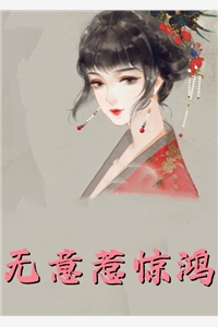 回归豪门，真千金她又又又被陷害了小说姜暖暖墨寒烬(酒小暖)热门小说_《回归豪门，真千金她又又又被陷害了小说姜暖暖墨寒烬》最新章节在线阅读