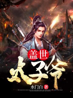 沈南青陈然的小说为了白月光的儿子，他二次伤害了我和女儿小说阅读