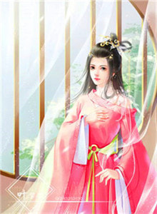 妹妹滑雪意外流产，我淡定带妹夫全家做SPA小说全文免费阅读