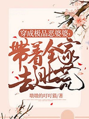 寻一席为你而明的明月小说结局
