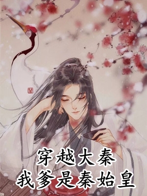 沈淮川江雨浓的小说爱你时雨正浓小说阅读