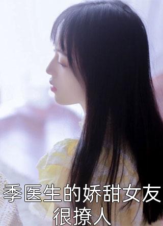 我怀孕五个月给老公的小三做剖腹产周寻舒意前文 后续