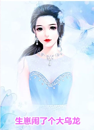 《重生打脸千金人设女舍友鑫鑫周慧大结局》倩倩完本小说_倩倩(重生打脸千金人设女舍友鑫鑫周慧大结局)全文免费阅读无弹窗大结局