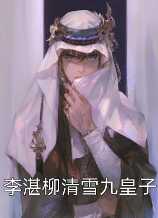 老公打牌输光了家产后，我笑了青竹周凯
