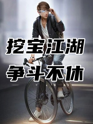 浮生若梦许墨孟苑锦结局 番外小说