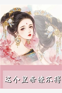 辛知遥周霁小娇妻眼一红，禁欲教授揽腰哄小说