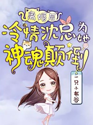 苍玄霜君夜天的小说暮色成空也逢春阅读风从南方来完整版小说_小说完结推荐苍玄霜君夜天的小说暮色成空也逢春阅读(风从南方来)