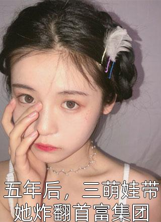 结婚七年后，我送自己火葬场凌彻许清夏全文