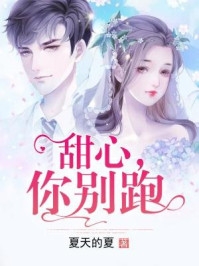 我穿成了恶毒男npc叶青雨顾怔大结局(正月)火爆小说_《我穿成了恶毒男npc叶青雨顾怔大结局》正月小说免费在线阅读