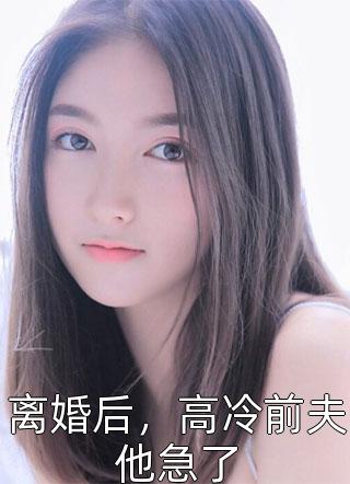 七十年代潜力股苏云王学志全文