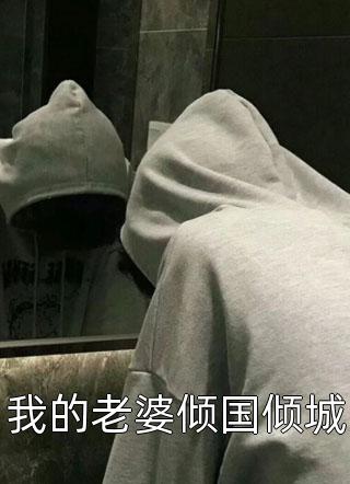 星际重生之崛起
