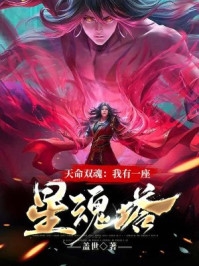 男友和初恋领证了却要让我当小三秦皖司裴后续 全文